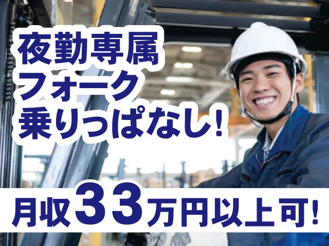 株式会社 アーチのアルバイト・バイト求人情報