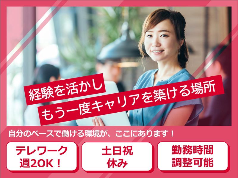 大和ライフリンク株式会社の求人・転職情報