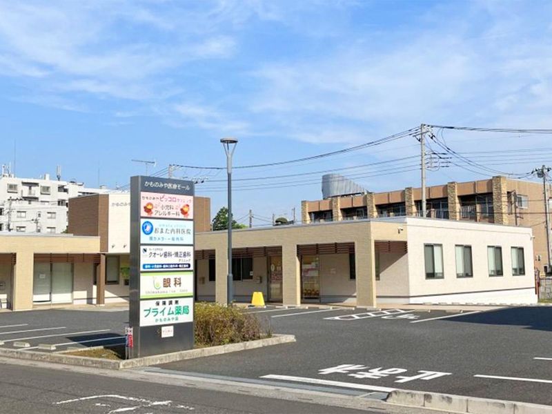 おまた内科医院のアルバイト・バイト求人情報-05