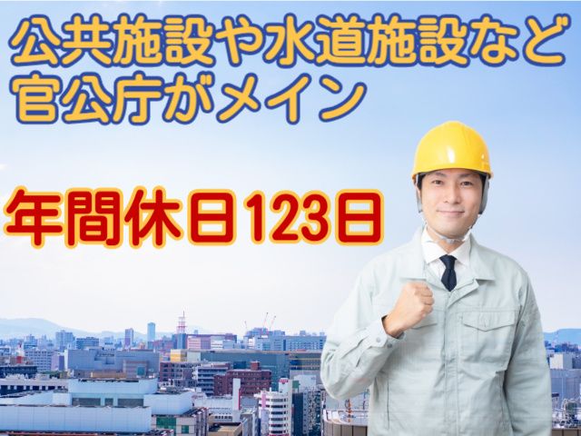 クシダ工業株式会社の求人・転職情報