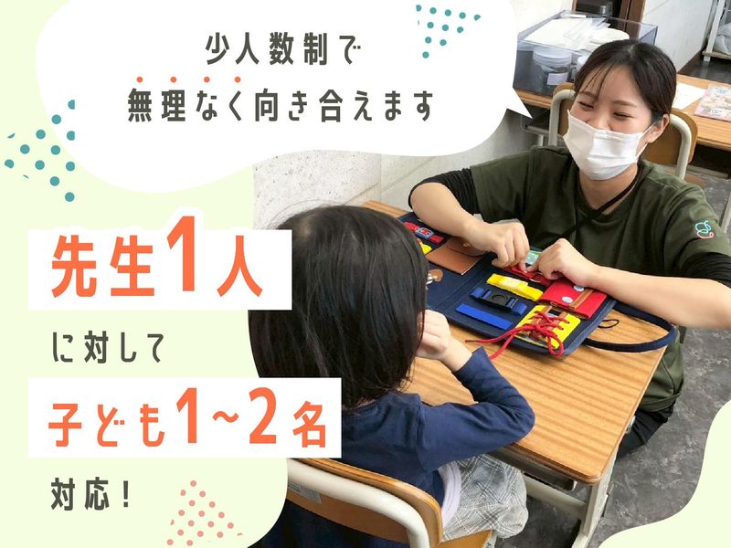 株式会社ｅｓｑｕｅの求人・転職情報