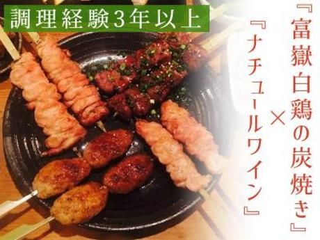 株式会社DDグループの求人・転職情報