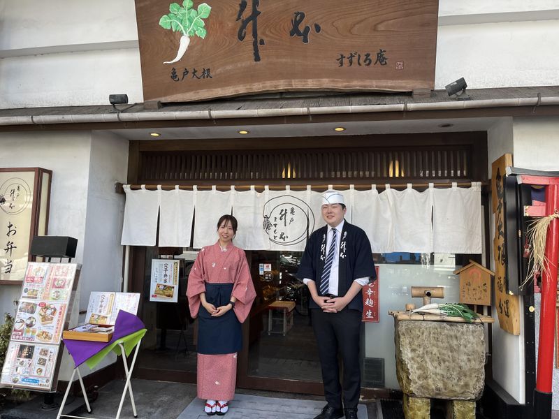株式会社升本フーズ-0003の求人・転職情報