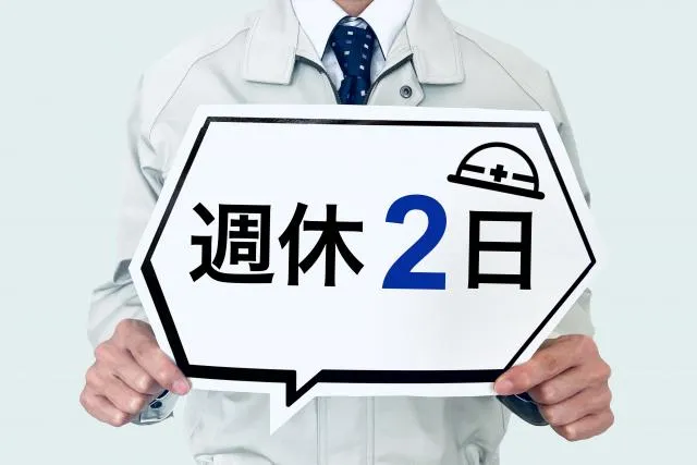 株式会社東海道シグマ/R44のアルバイト・バイト求人情報-15