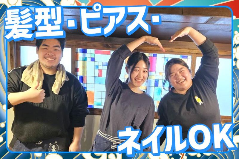 まるお商店のアルバイト・バイト求人情報-01