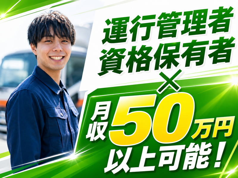 有限会社ナカムラ・プロジェクトの求人・転職情報
