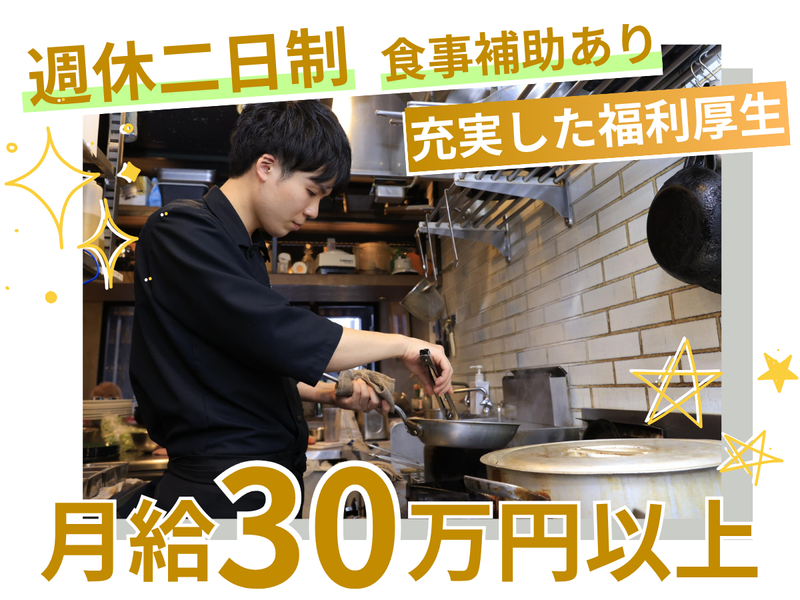 有限会社ソフトラインの求人・転職情報