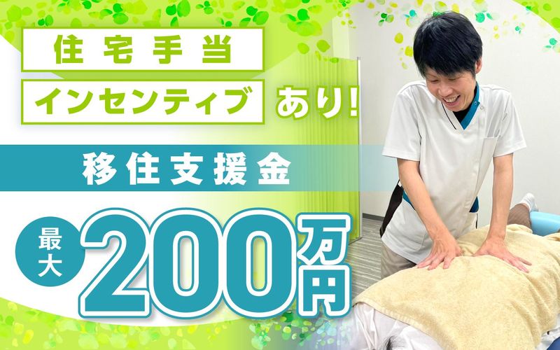 ハマダメディカルサポート株式会社の求人・転職情報