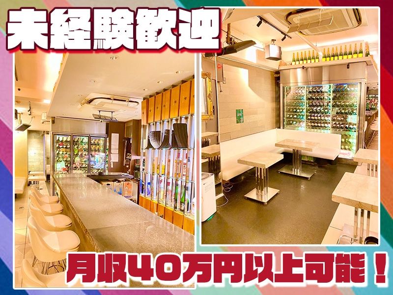 BONA~ボナ~のアルバイト・バイト求人情報-03