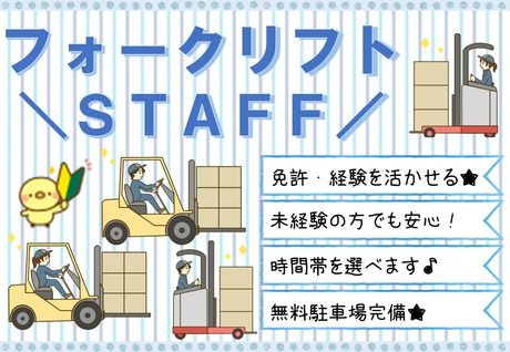 スクーデリア株式会社