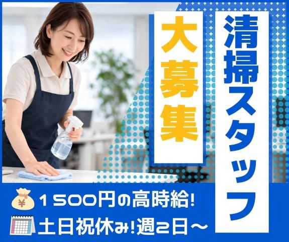 和光産業株式会社のアルバイト・バイト求人情報-13