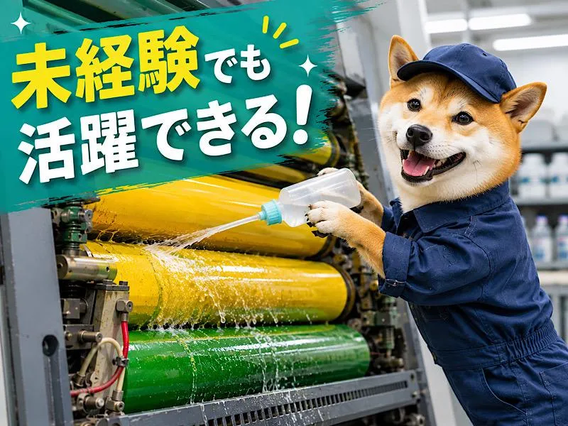 株式会社アシストパワーの求人・転職情報