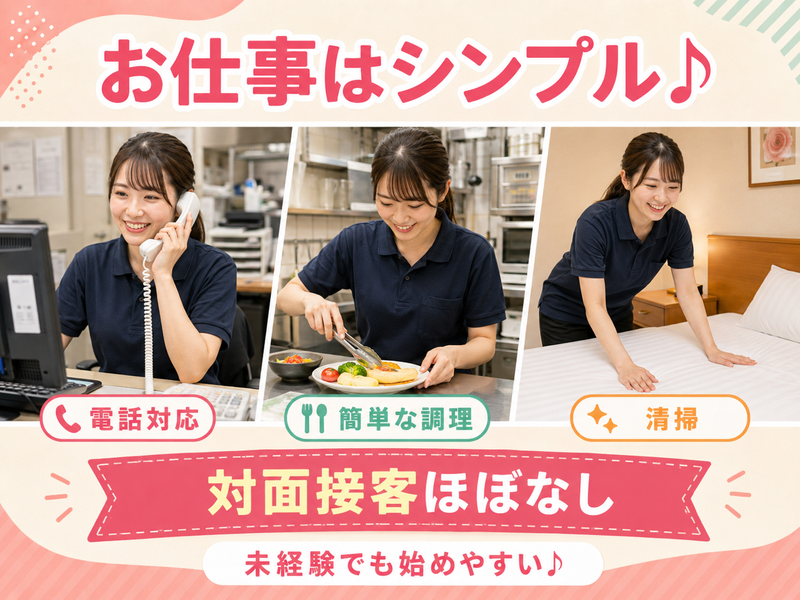 求人画像