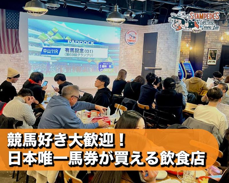 スタンピーズ・カフェ&ダイニングバーのアルバイト・バイト求人情報-05