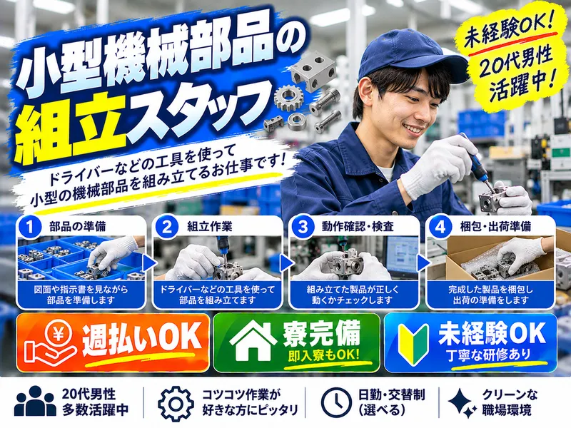 株式会社ダルマクレステートの求人・転職情報