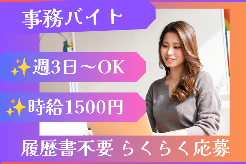 まねきや香椎駅前店のアルバイト・バイト求人情報-09