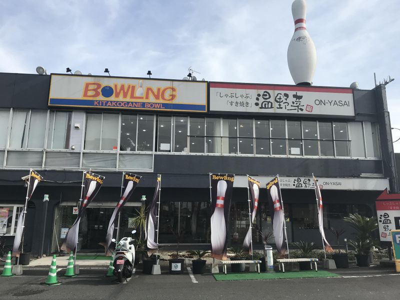 北小金ボウルのアルバイト・バイト求人情報-04