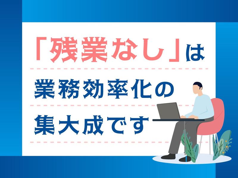株式会社ユニバースの求人・転職情報