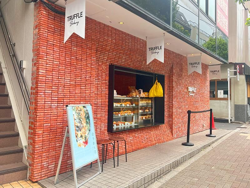 株式会社ドレステーブル(TruffleBAKERY 三軒茶屋)のアルバイト・バイト求人情報-03
