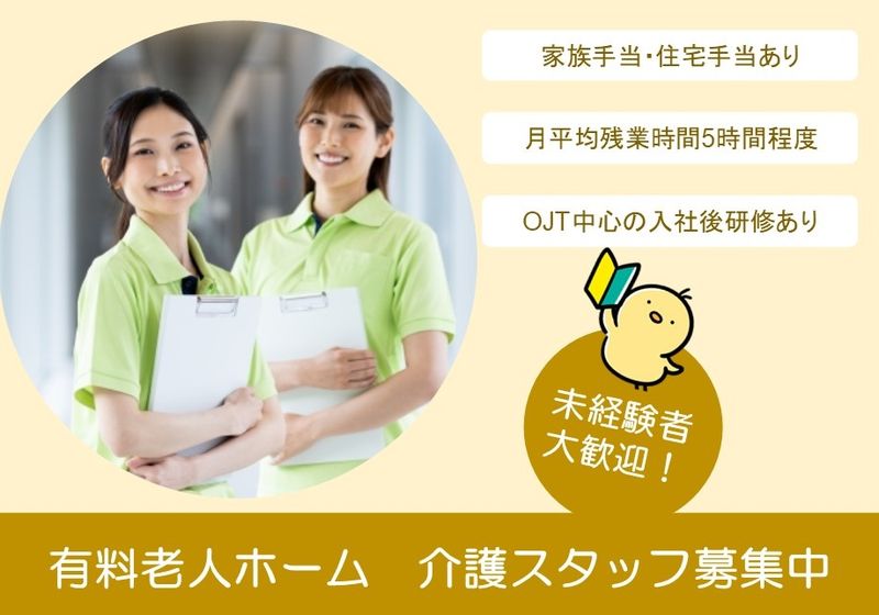 株式会社 川島コーポレーションの求人・転職情報