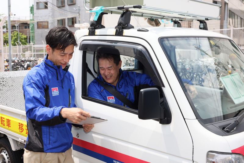 日進町自転車等保管所