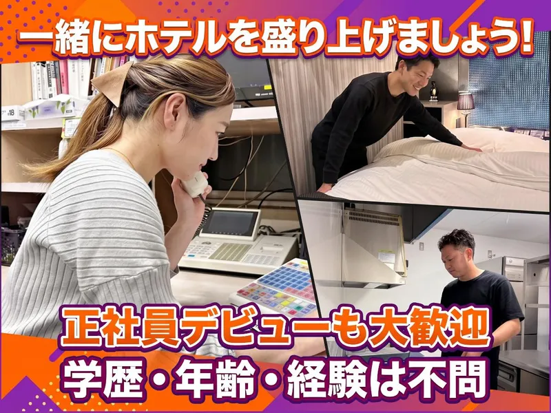 株式会社ＧＳＭの求人・転職情報