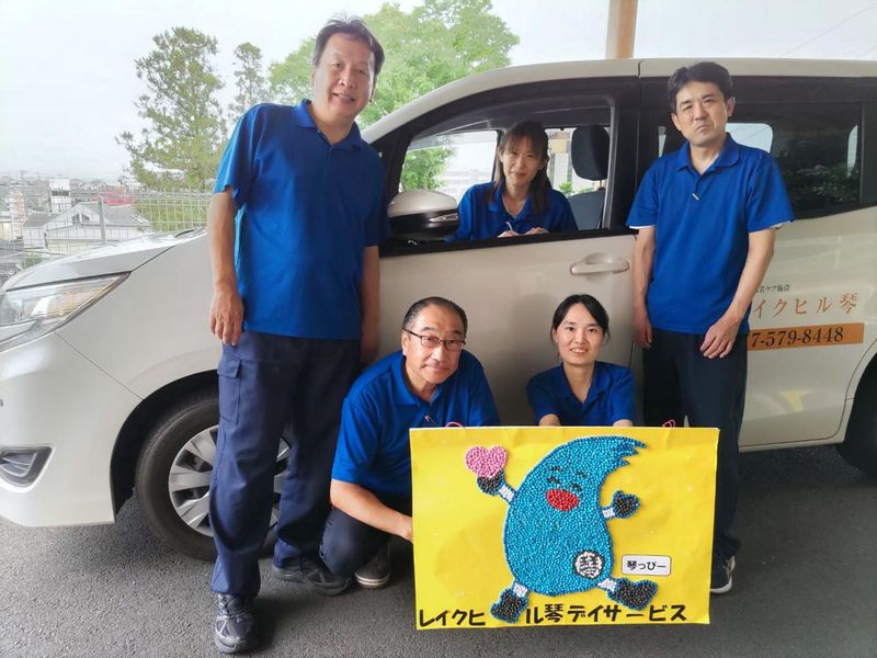 レイクヒル琴のアルバイト・バイト求人情報-02