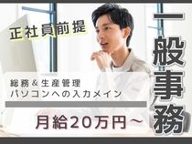 タスクブランチ株式会社のアルバイト・バイト求人情報-01