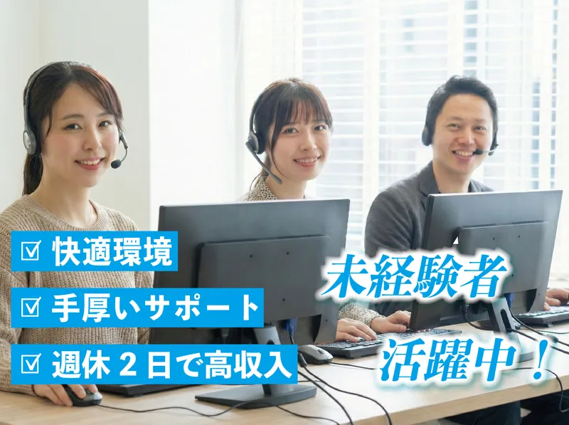株式会社Next Plus-0002の求人・転職情報