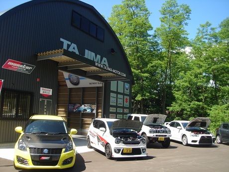 株式会社タジマモーターコーポレーションの求人・転職情報
