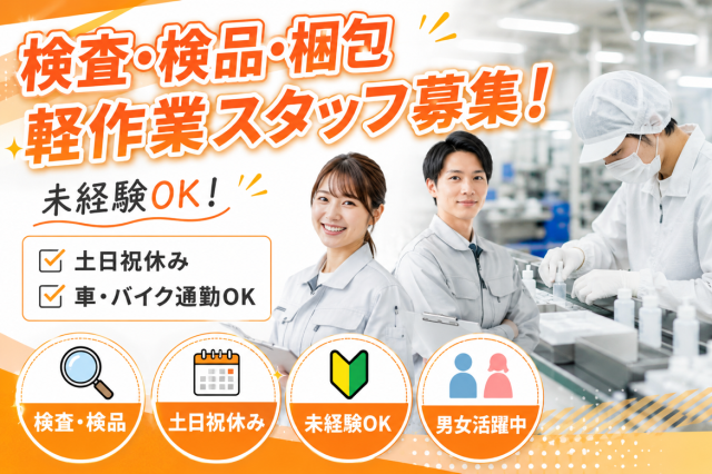 戦力エージェント株式会社