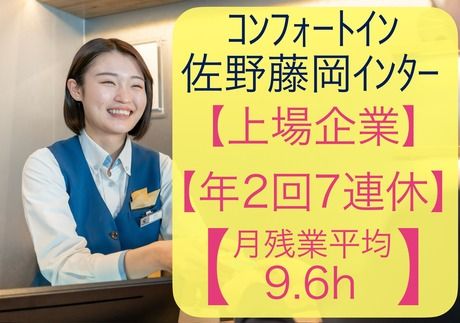 株式会社グリーンズの求人・転職情報