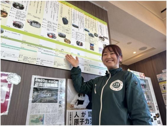双葉町旧駅舎のアルバイト・バイト求人情報-03