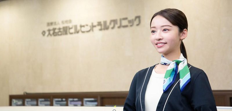 医療法人松柏会の求人・転職情報