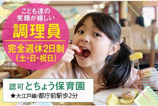 社会福祉法人尚徳福祉会の求人・転職情報