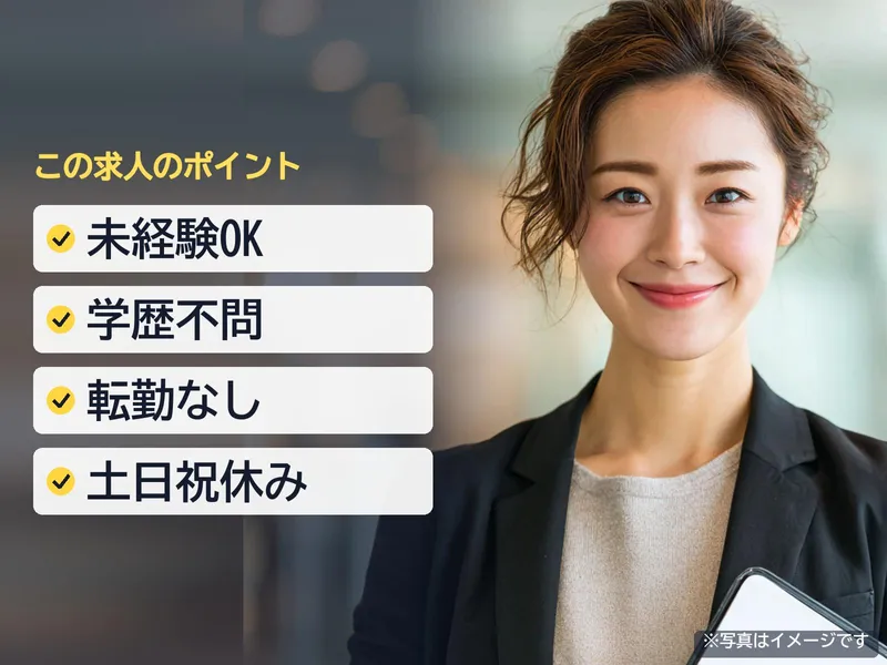 株式会社セントラルパートナーズの求人・転職情報