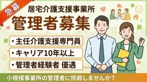 医療法人コスモスの求人・転職情報
