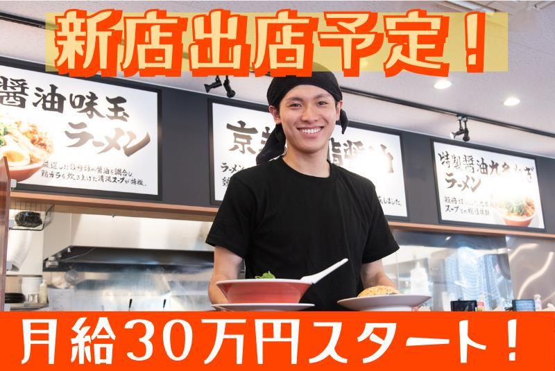 株式会社Surplusの求人・転職情報
