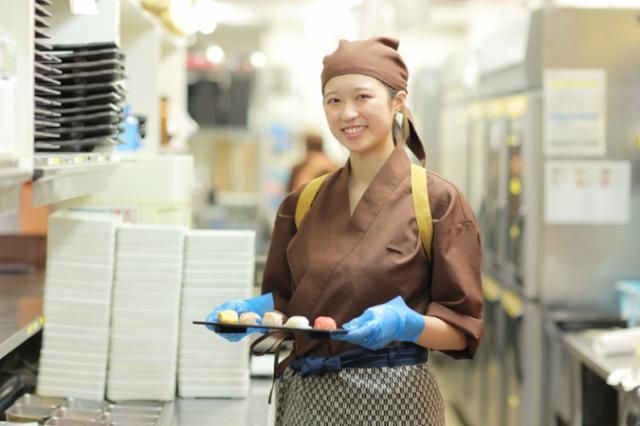 ゆず庵　幕張店の求人情報