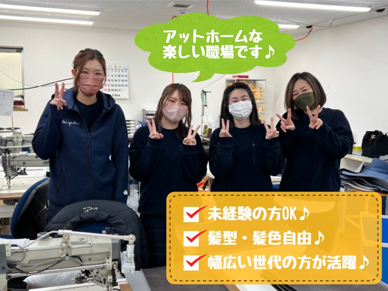 株式会社雅の求人・転職情報