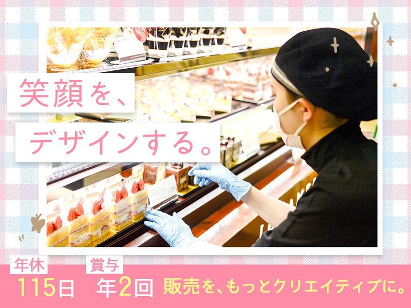 株式会社プレジィール-0042の求人・転職情報