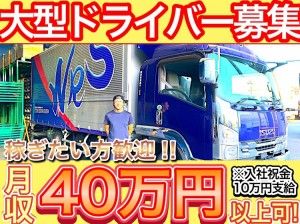 株式会社和幸流通サービス