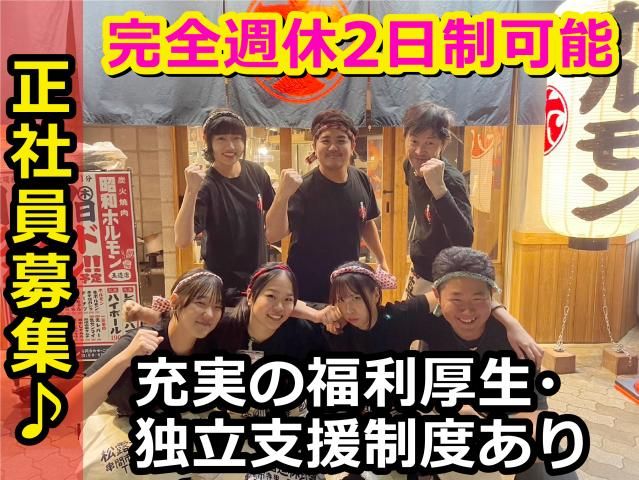 株式会社DREAM REALITY-0034の求人・転職情報