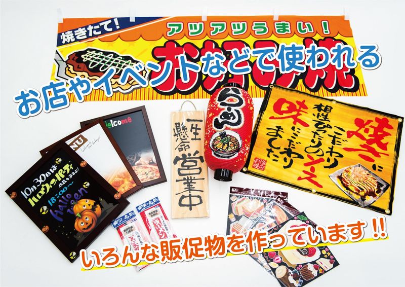 P･O･Pホールディングス株式会社のアルバイト・バイト求人情報-04