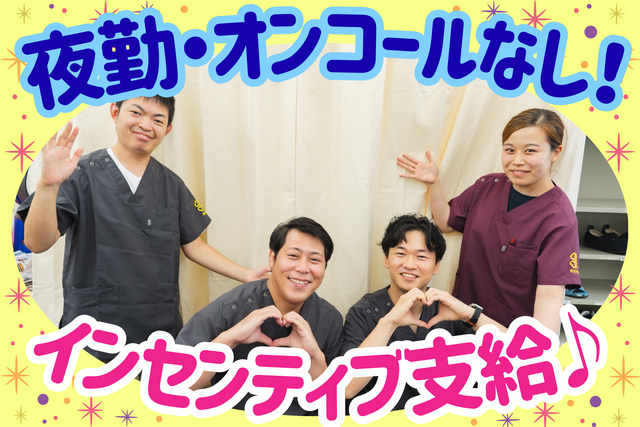 有限会社クローバーホーム　訪問看護ステーションあゆむの求人・転職情報