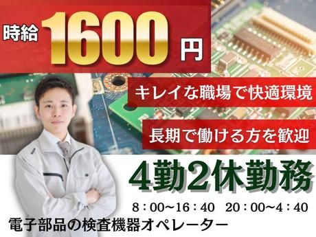 Man to Man株式会社のアルバイト・バイト求人情報-16