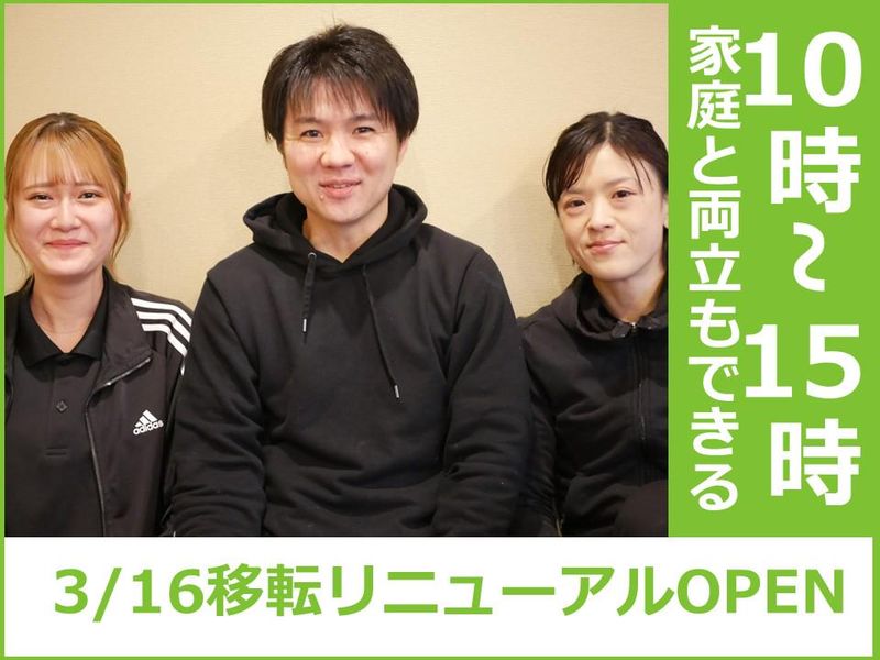 手打ちらーめん はやぶさのアルバイト・バイト求人情報-02