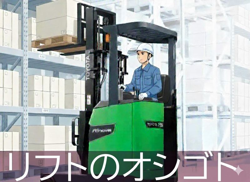 ジョブシティ(株式会社ケイ・プランニング)