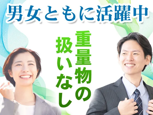 株式会社NEXT GENERATIONの求人・転職情報
