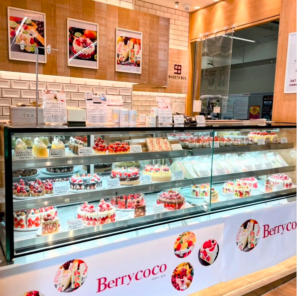 Berrycocoのアルバイト・バイト求人情報-04